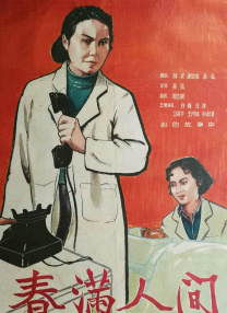 狠狠干五月天